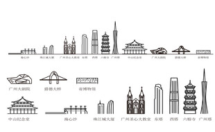 广州广东羊城粤建筑城市旅游剪影