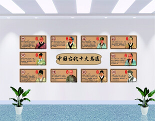 中医馆阁文化艾针灸美容养生