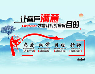 让客户满意的运输服务