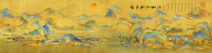 千里江山图