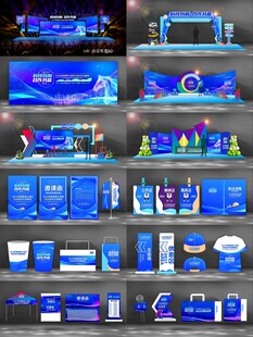 活动布置活动物料