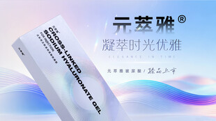 蓝色科技产品海报设计