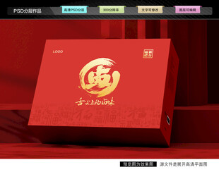 卤菜礼盒 年货包装