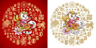 运马卡通贴图百运图