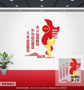党建文化