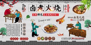 卤煮火烧