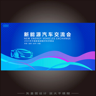 科技汽车kv主视觉