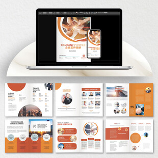 宣传画册cdr模板