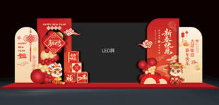 公司年会LED屏两侧布置