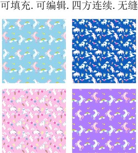 独角兽图案   趣味卡通印花
