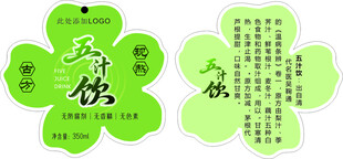 花瓣形状卡 造型标签 吊牌