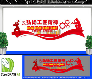 技能大师工作室