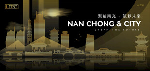 南充黑金建筑背景