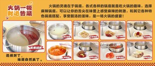 火锅底