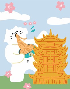 熊猫赏中式宝塔美景