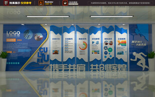 企业蓝色形象墙设计文化