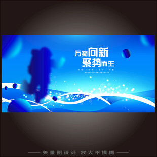 宇宙科技KV主画面