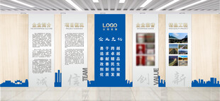 中铁企业文化墙