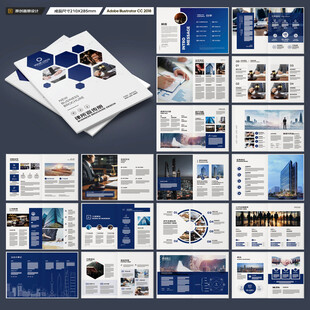 简约律师事务所画册