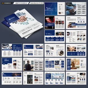 律师事务所宣传册