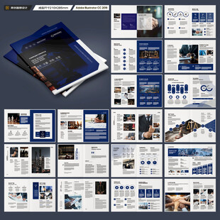 律师事务所画册模板