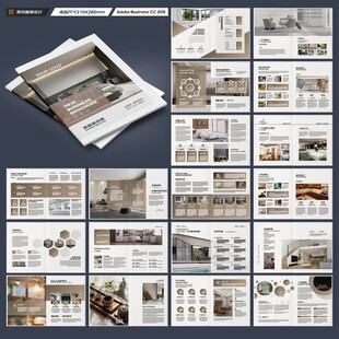 装饰公司画册