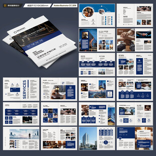 律师事务所画册设计