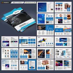 电力电缆宣传册