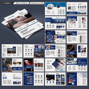 律师事务所画册设计