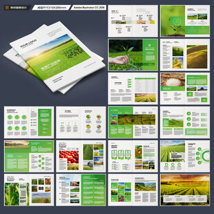 农产品画册