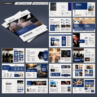 律师事务所画册模板