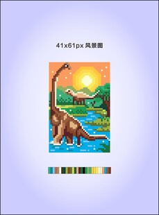 恐龙儿童美术像素画拼豆T恤衫