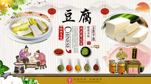 豆腐背景墙