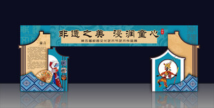 非遗文化拱门
