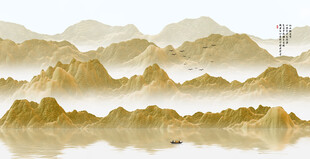 新中式金色山峦景观