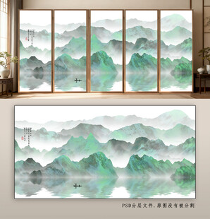 中式山水意境壁画