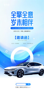 未来科技感的全驱概念车