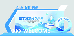 实验室仪器展示欢迎界面