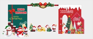 圣诞装饰场景布置 组合场景