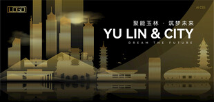 玉林黑金建筑背景