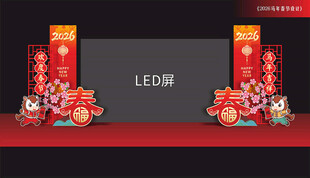 舞台LED屏装饰