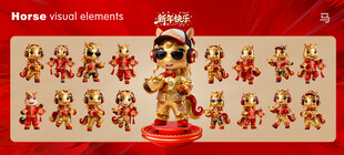 新年 贺岁 萌马