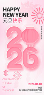 2020新年贺卡设计素材