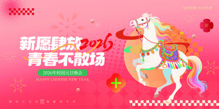 新年萌趣龙形气球装饰