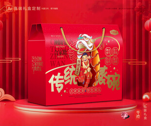 蒸碗包装 扣碗礼盒