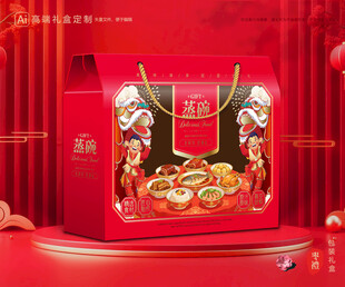 蒸碗包装 扣碗礼盒