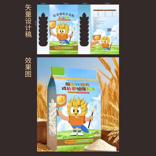 儿童高钙面粉包装袋设计