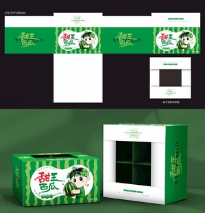 绿色清新西瓜包装盒设计