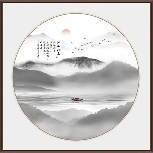 新中式水墨山水画