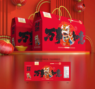 新年礼盒 年货包装